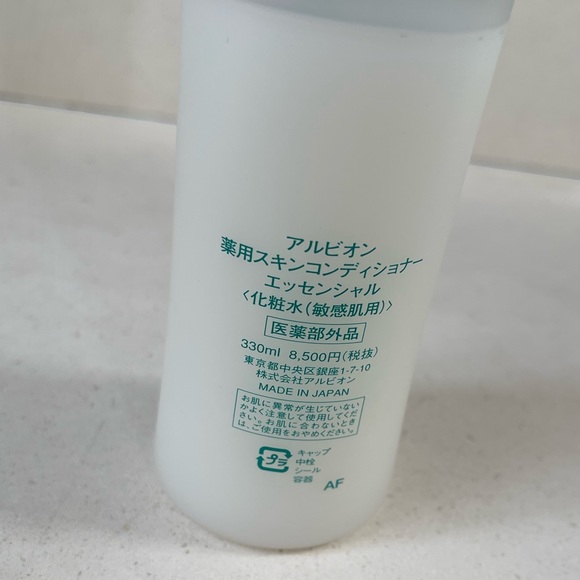Albion Skin Conditioner Essential 1/2 bottle - Picture 3 of 3
